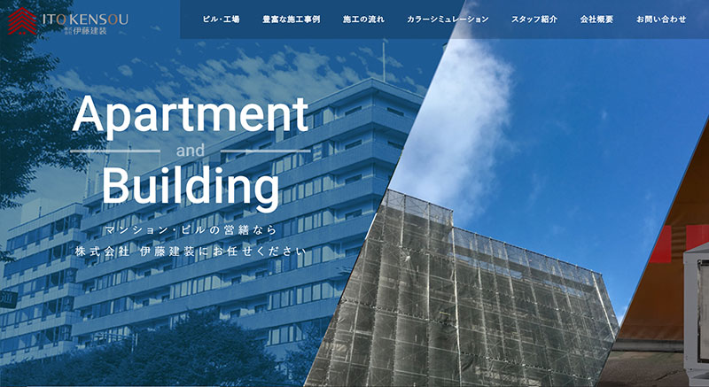 営繕サイト