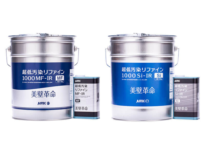塗料