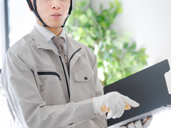 工事保障