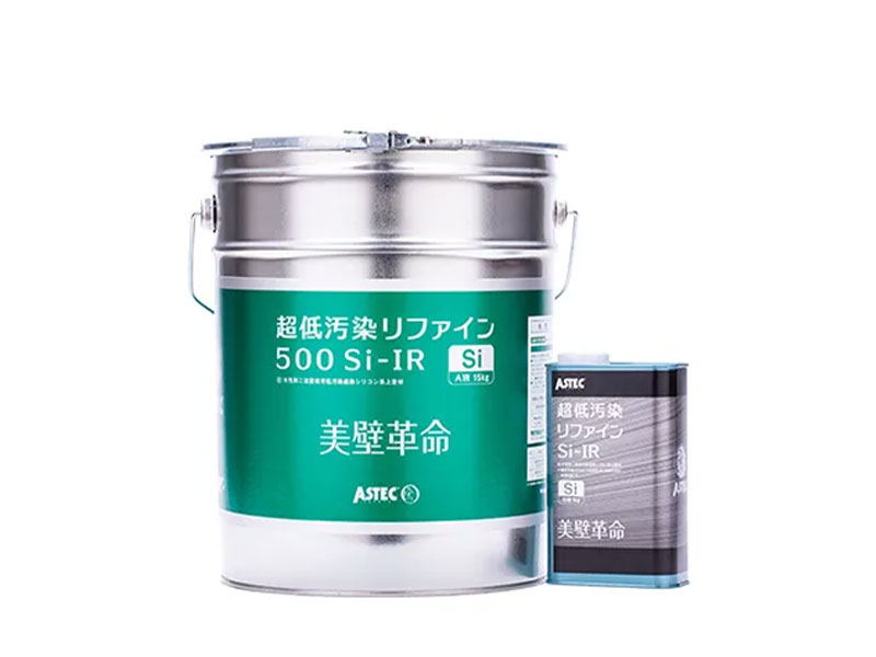 アステックペイント 超低汚染リファイン500Si-IR