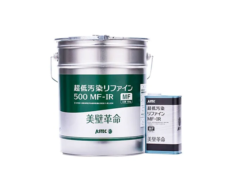 アステックペイント 超低汚染リファイン500MF-IR