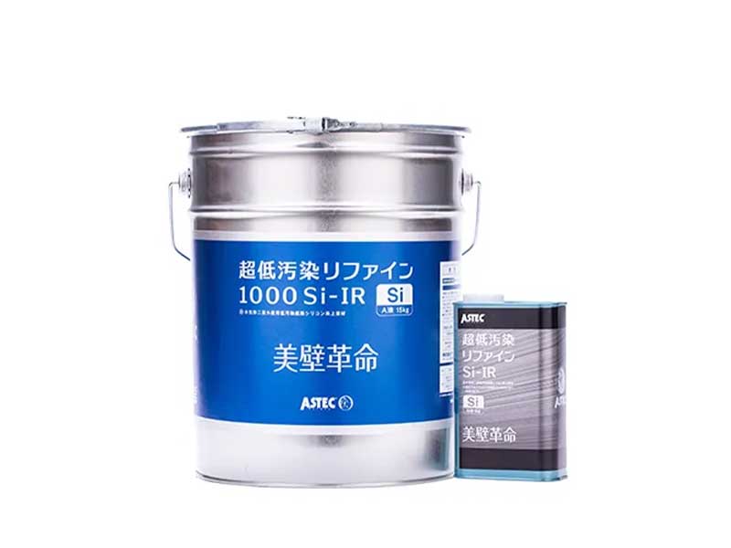 アステックペイント 超低汚染リファイン1000MF-Si