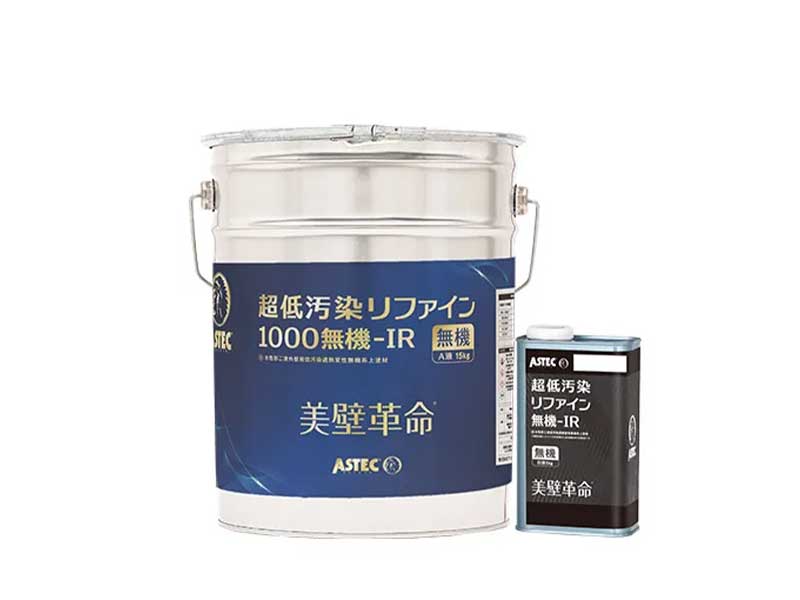 アステックペイント 超低汚染リファイン無機